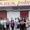 1 сентября